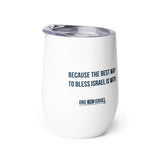 One For Israel - Wine Tumbler