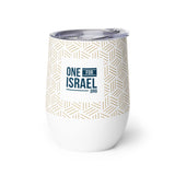 One For Israel - Wine Tumbler