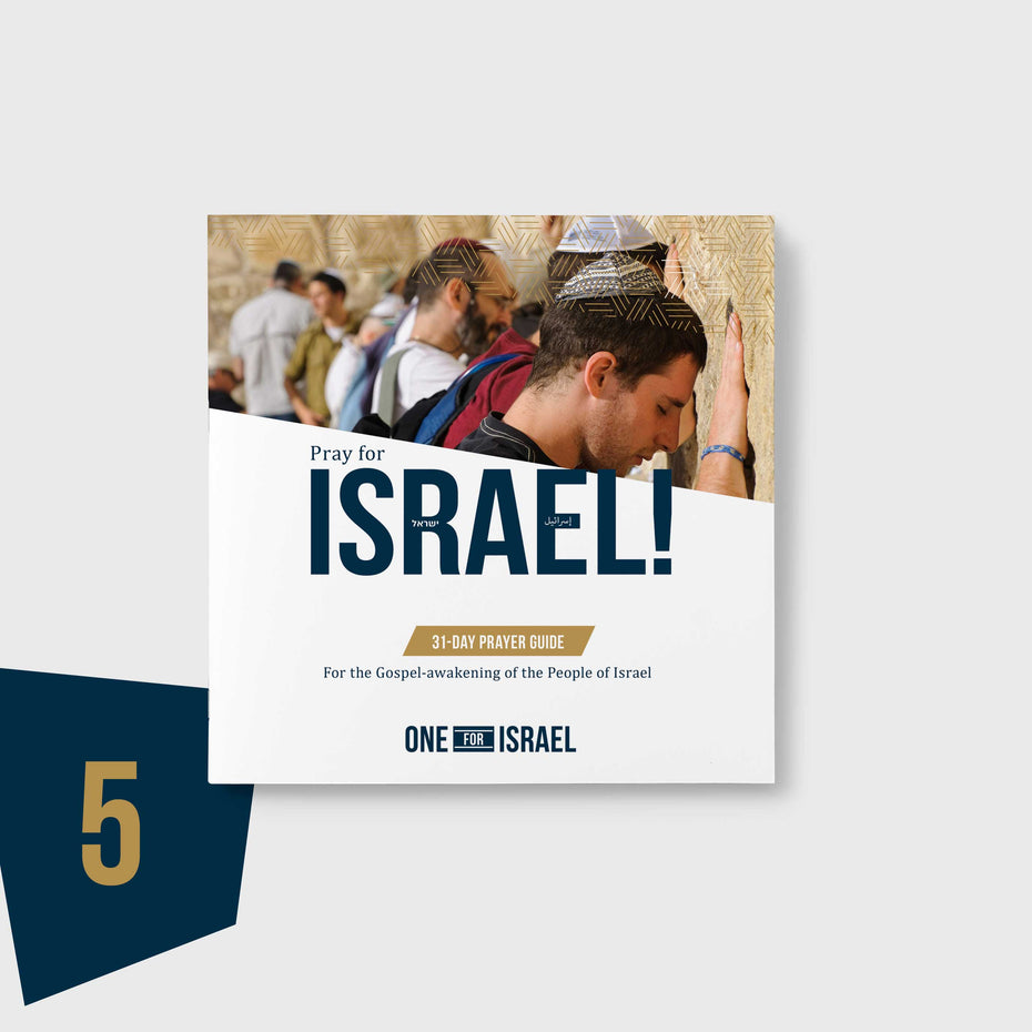 ONE FOR ISRAEL STORE – OneForIsrael